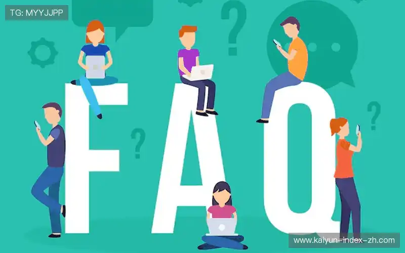 常见问题